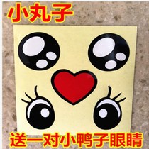 Marshmallow cartoon eye sticker Fancy paste painting Commercial big white Rabbit cartoon sticker Childrens post paper expression