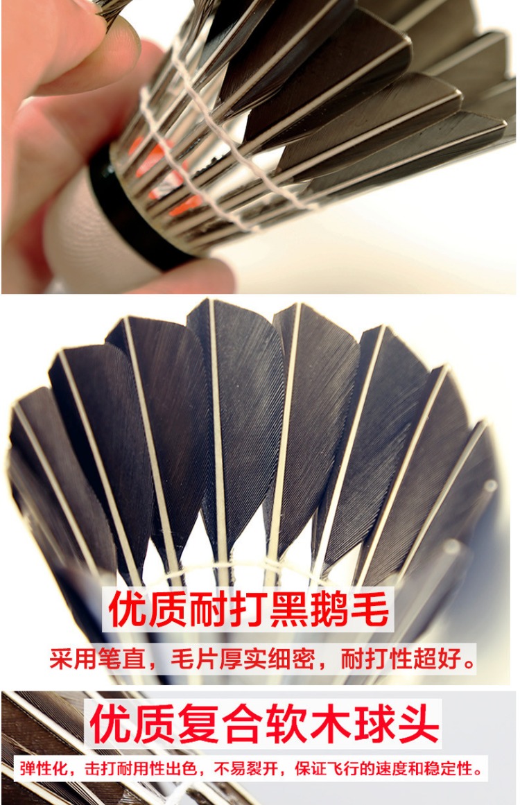 Đánh cầu lông chính hãng không tệ thứ 5 đối với bóng tập ổn định Vua ngỗng chống lông 12 gói trong nhà và ngoài trời vợt lining
