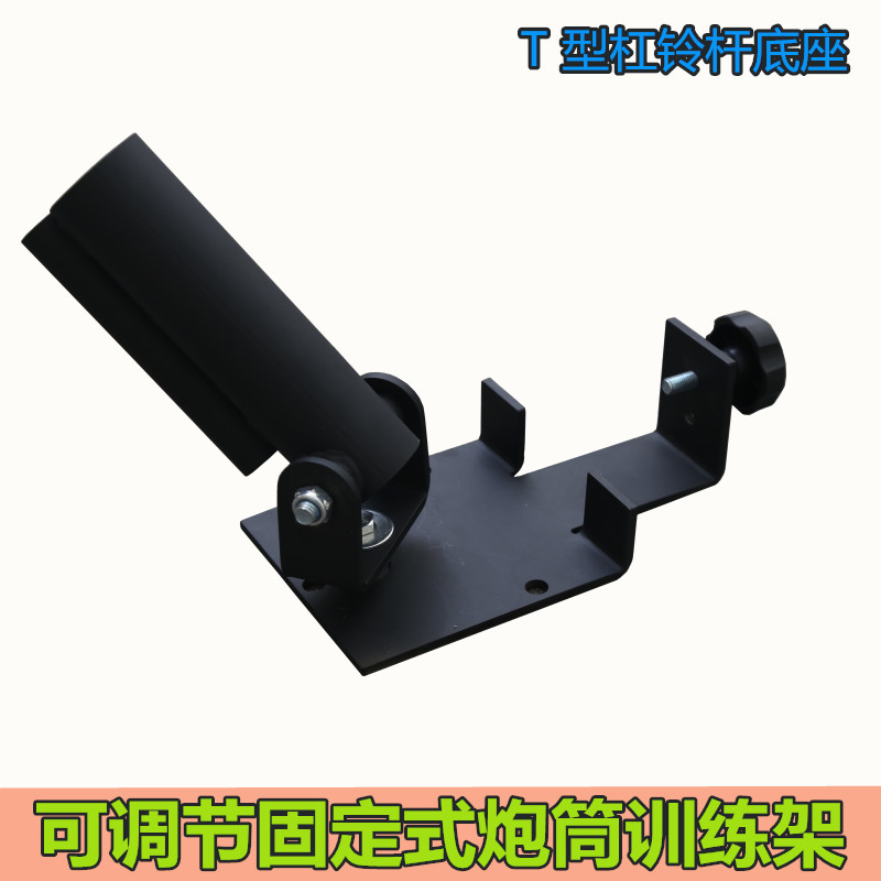 Barbells barrel rack explosive power core training hard pull T-base mine rack V rowing bird pull back handle