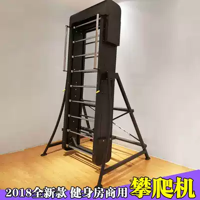Commercial climbing machine core muscle group training equipment gym mountain climbing machine climbing machine rock climbing training fitness