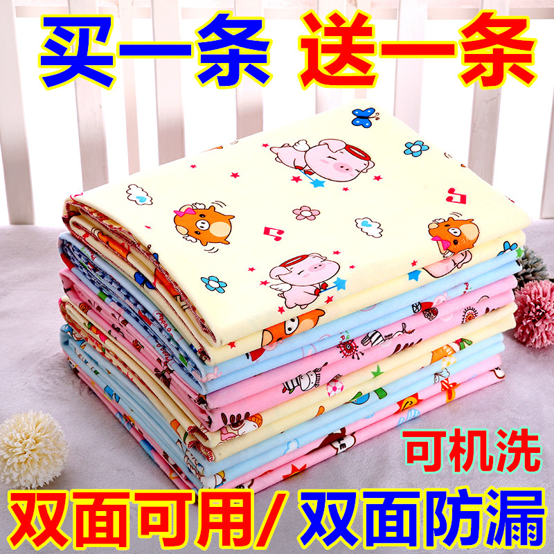 Adult Washable Baby Boy Waterproof Super Large Number Baby Anti-Urine Mat Breathable Physiological Mat Two-sided Elderly Care Mattress