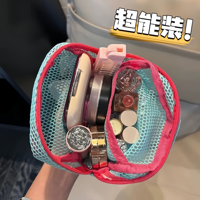 Dopamine Tofu Bag Mini Mesh Portable Travel Toiletry and Cosmetic Storage Bag Makeup Touch-Up Bag Mesh Miscellaneous Bag