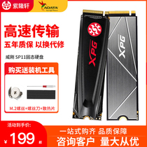  AData ADATA S11 256G 512G 1T Solid State Drive SSD M 2 2280 PCIe High-speed Hard drive