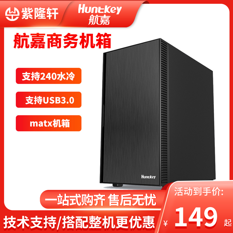 Aergia BU420 small figure computer case desktop DIY computer anti-dust water cooling MATX motherboard small host shell back line