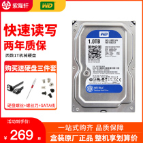  WD Western Digital WD10EZEX 1T Desktop hard disk Western Digital 1TB single disc blue disk 64M hard disk