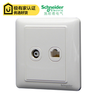 Schneider TV computer socket panel Ruiyiya white TV information socket A3E52TVRJ5E