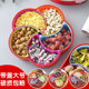 Compartment sealed wedding and New Year dried fruit box with large capacity