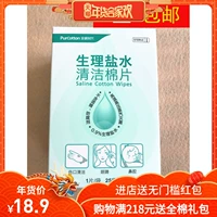 Thời đại bông Làm sạch bông Viên nén Nước muối đóng hộp Bông sạch đóng gói Khăn lau sạch 25 miếng / túi khăn giấy ướt huggies