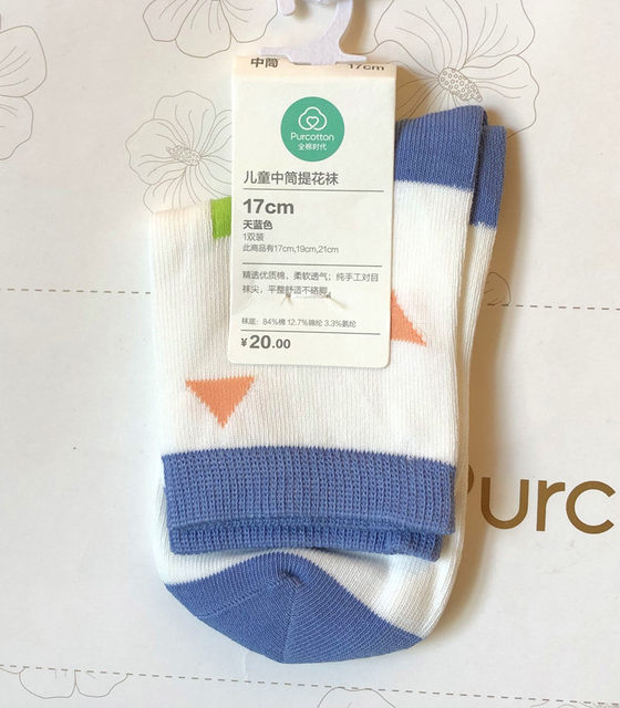 Counter cotton era boys and girls big socks mid-calf casual socks children's cotton socks sweat-absorbent and breathable