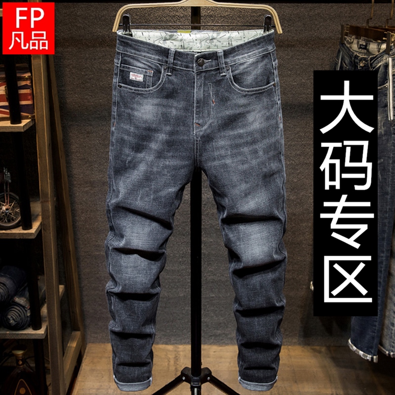 Spring elastic plus fattening up for code denim pants male boomers chubby pants black grey sashimi with small feet of Korean version trendy