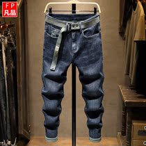 2021 Autumn Hong Kong Tide Brand Jeans Mens Slim Light Luxury High-end Casual Small Foot Pants Men Korean Trend