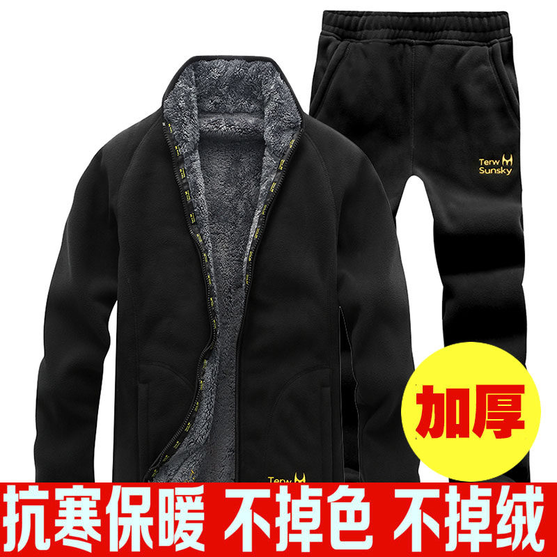 Autumn Winter Thickened Leisure Sports Suit Men's Thick T-Shirt Jacket Suede Pants Loose Large Size Mid Aged Grip Suede Suit