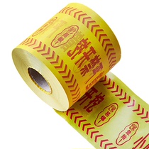 Underground warning tape power cable water supply gas optical cable thermal pipe customizable detectable pe compiled warning tape
