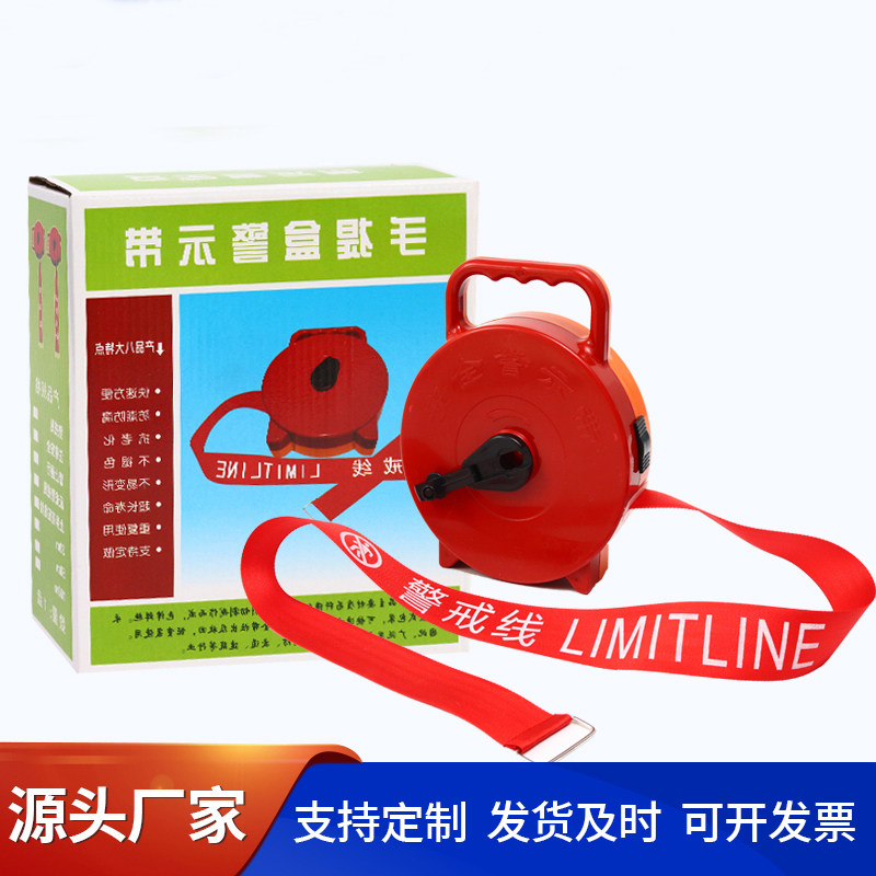 Предупреждающий пояс безопасности, переносной ящик, предупреждающий пояс высокого давления, опасный кордон, обратите внимание на безопасность, светоотражающий изолирующий пояс Изображение 1