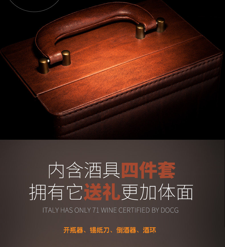 意大利进口 Natale Verga 美乐 干红 葡萄酒 750ml*2瓶礼盒装 天猫优惠券折后¥119包邮(¥499-380)