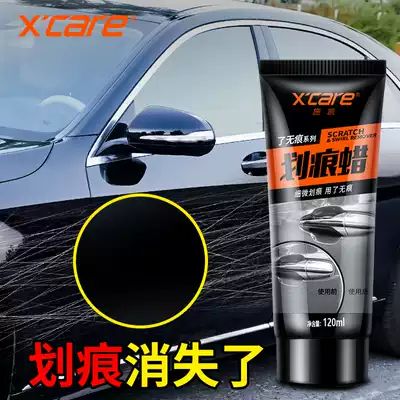 Car scratch wax Deep scratch repair artifact black and white universal scratch removal liquid polishing maintenance paint renovation wax