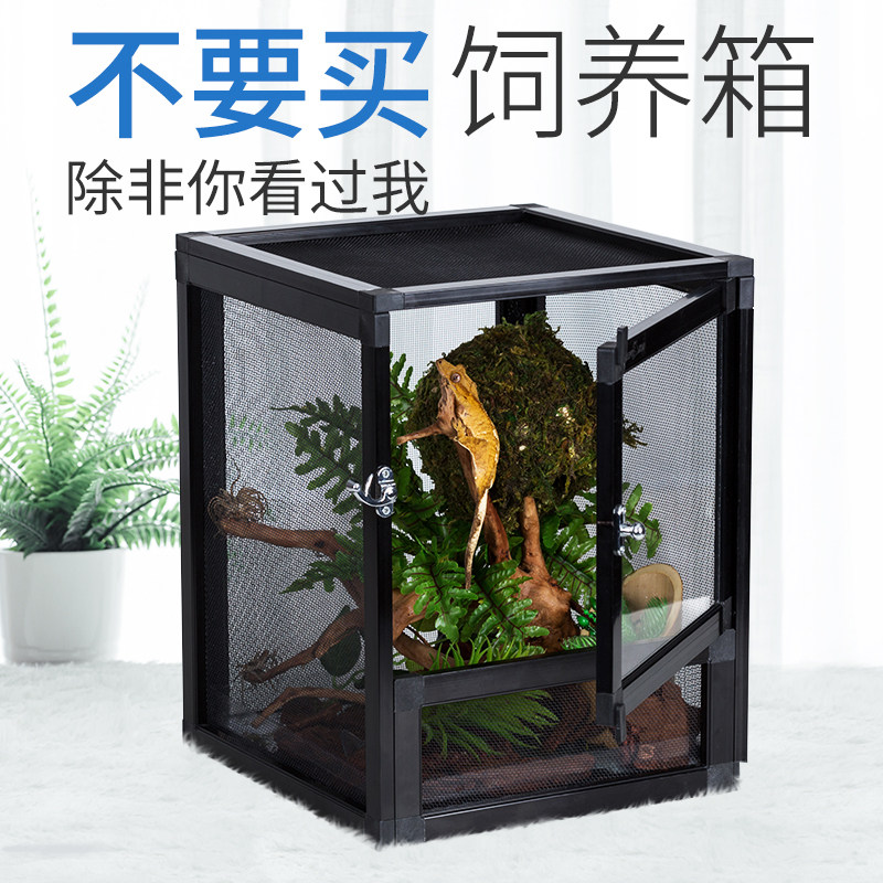 Reptizoo Lizard reptile feeding box Chameleon box Net horned frog palace feeding box Ciliary horned climbing pet feeding box
