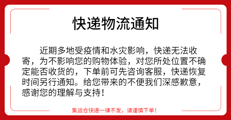 Счастливого плаката