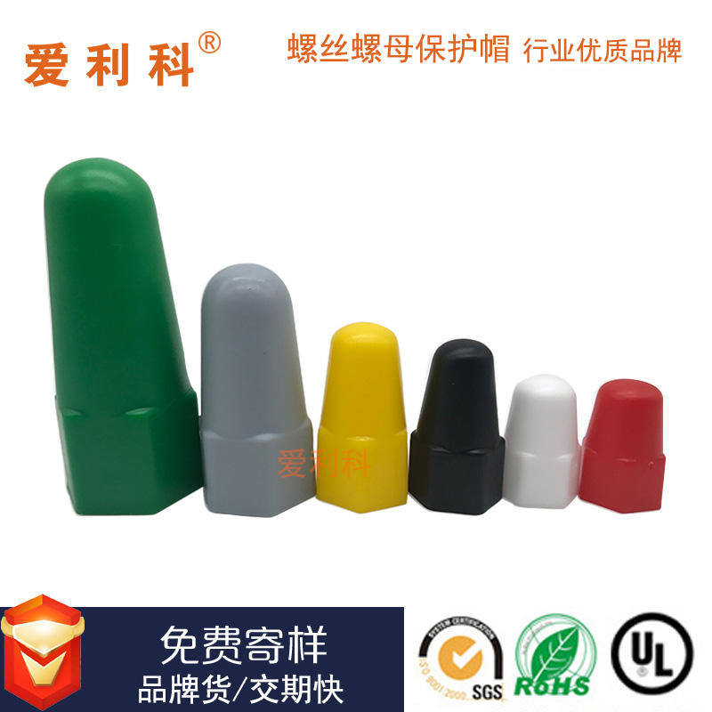 Screw Cap Plastic Trim Hexagonal Nut Protective Cap Foundation Bolt stud protective sleeve screw nut suit-Taobao