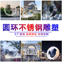 Large stainless steel moon sculpture hollow glowing ring metal creative sales department water landscape water drop landscape customization