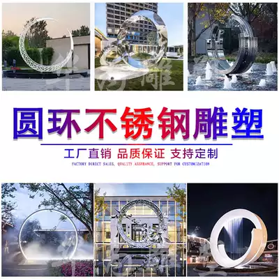 Large stainless steel moon sculpture hollow glowing ring metal creative sample house display center waterscape water water water landscape customization