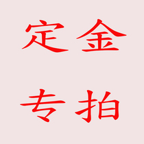 Sculpture deposit special auction immediately arrived at the account