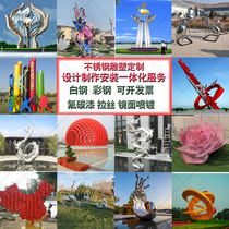 Large white stainless steel painted sculpture custom mirror brushed metal abstract creative urban landscape garden ornaments