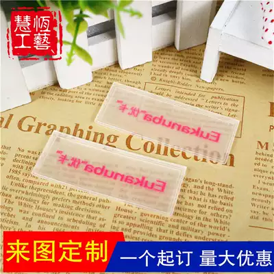 Keychain rubber cartoon LOGO pendant soft rubber trademark customized manufacturers can print QR code advertising gift leather label