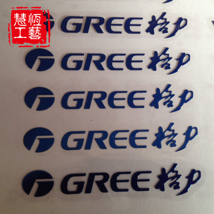 Metal Label Electroforming Signage Slim self-adhesive label Metal two-piece Peuv transfer patch with crystal placard