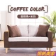 Căn hộ nhỏ vải sofa hiện đại tối giản phụ nữ cửa hàng quần áo mạng đỏ cho thuê nhà ở phòng khách kinh tế phòng thu - Ghế sô pha