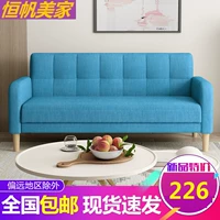 Thời trang Bắc Âu kinh tế vải phòng ngủ trang trí phòng khách ghế sofa ba cho thuê phòng đôi căn hộ nhỏ - Ghế sô pha ghế sofa cafe