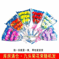 Tomb-Sweeping Day grave-sweeping hand-held flower nine-headed chrysanthemum bouquet artificial flowers fake flowers cemetery pull flowers to go to the grave burning paper sacrificial supplies
