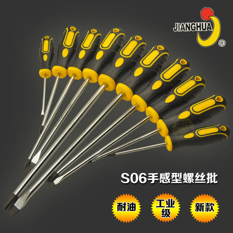 Artisan Tools S06 Series Screws Batch Upscale Screwdriver Chrome Vanadium Steel Screwdriver Change Cones CROSS STRONG-Taobao