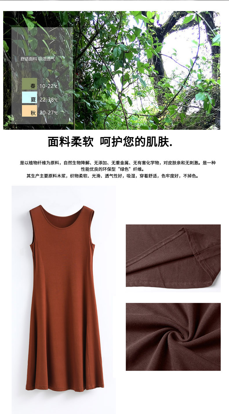 莫代爾吊帶背心裙打底衫外穿遮肚過膝連衣裙針織吊帶裙大碼長裙夏宝贝計劃 愛丫丫 露天拍賣