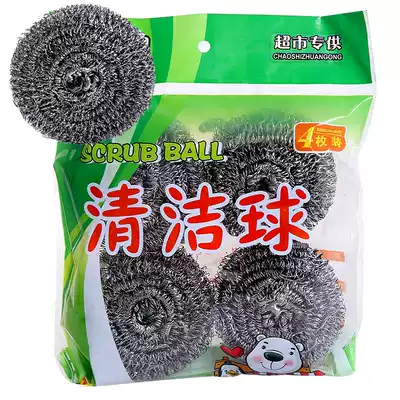 Kitchen steel wire ball large stainless steel wire cotton wire ball brush pan dishwashing brush scouring cloth sponge cleaning ball