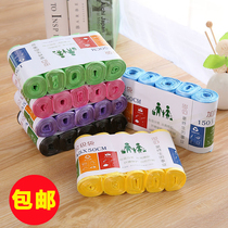 5 rolls 150 thick garbage bags color kitchen bathroom home department store large plastic bag