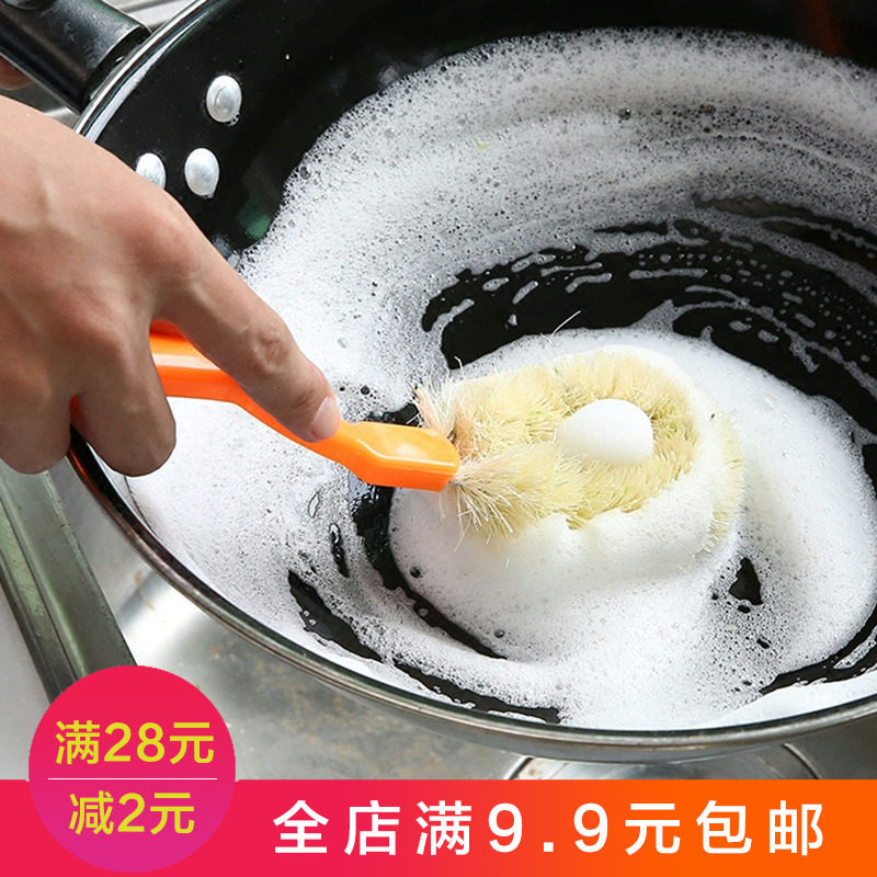 Wash-pan brushed long handle Clean brush washing pan with small brush cleaning with brushed kitchen supplies Dishwashing Brush