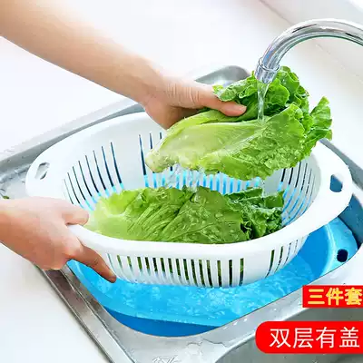 Kitchen household drain basket double-layer vegetable washing basket plastic fruit plate fruit and vegetable drain pot scouring vegetable sieve washing basin vegetable basket