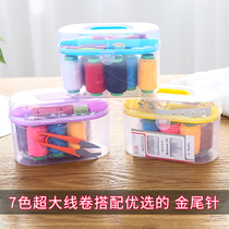 Needle box set 10-piece Korean large household sewing tool portable travel sewing sewing needle bag