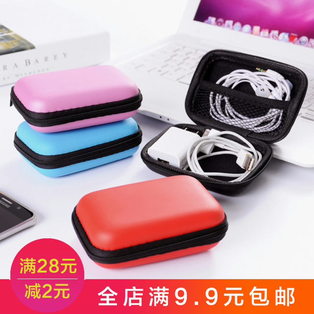 Travel large-capacity mobile phone charger data cable storage bag anti-pressure mobile power earphone bag digital organization bag