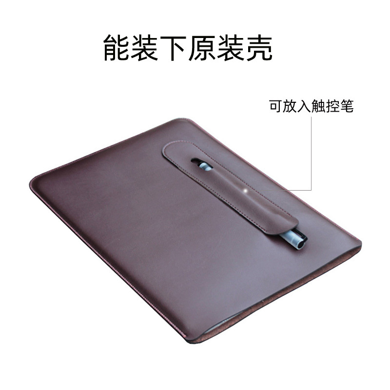 Suitable for Sibici Smart Office Notebook X5 Pro E-Book Protective Case Leather Case Laptop Bag Tablet Shell Inner Bag 10.95inch Storage Bags Can Hold the Original Shell and Accessories