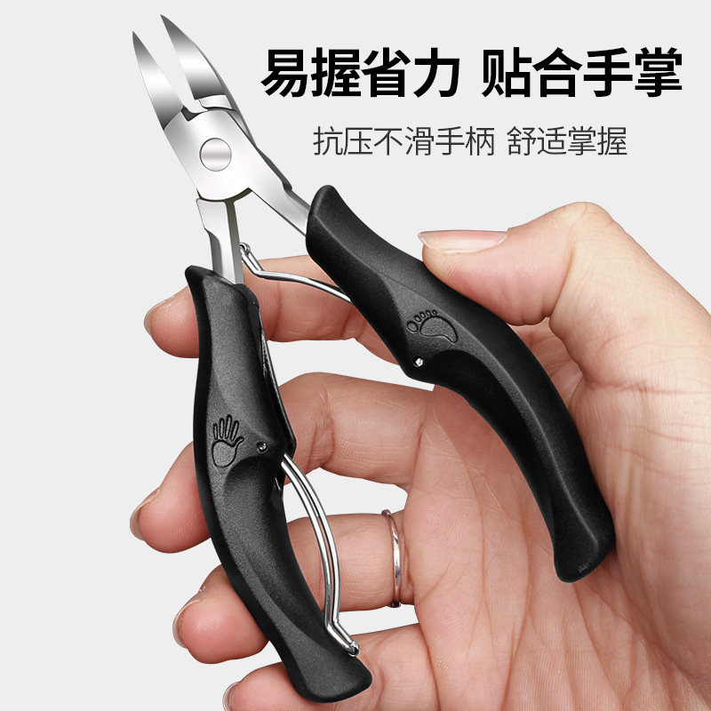 Nail clipper set for nail grooves, toenail trimmer, pedicure knife, eagle beak pliers, household pointed-nose pliers, magic tool