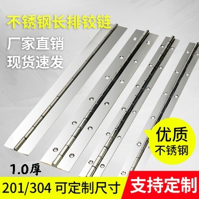 Foot 1 0 thick stainless steel 304 long row hinge chain long folding hinge piano hinge thick strip with non-porous hinge
