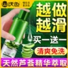 Товары от 双色旗舰店