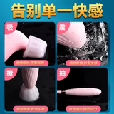 Вставка для мастурбации с вибрацией в массаже частные детали для частных запчастей, электрические приливы Electric Toy Electric Device Appliances