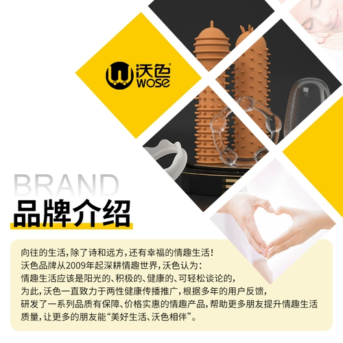 沃色 Шарик для пениса, противоэякуляционное стопорное кольцо для спермы, мужская секс-игрушка для пар, чтобы поделиться SM, крупномасштабная игрушка для задержки секса