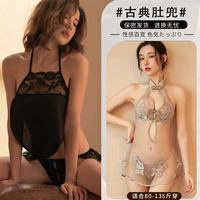 Дудоу, кружевные трусы, ципао