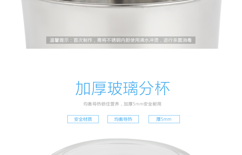Bill gấu hộ gia đình máy làm sữa chua tự động 304 thép không gỉ lót 4 chén rượu gạo natto máy lên men nhỏ - Sản xuất sữa chua máy làm sữa chua philip
