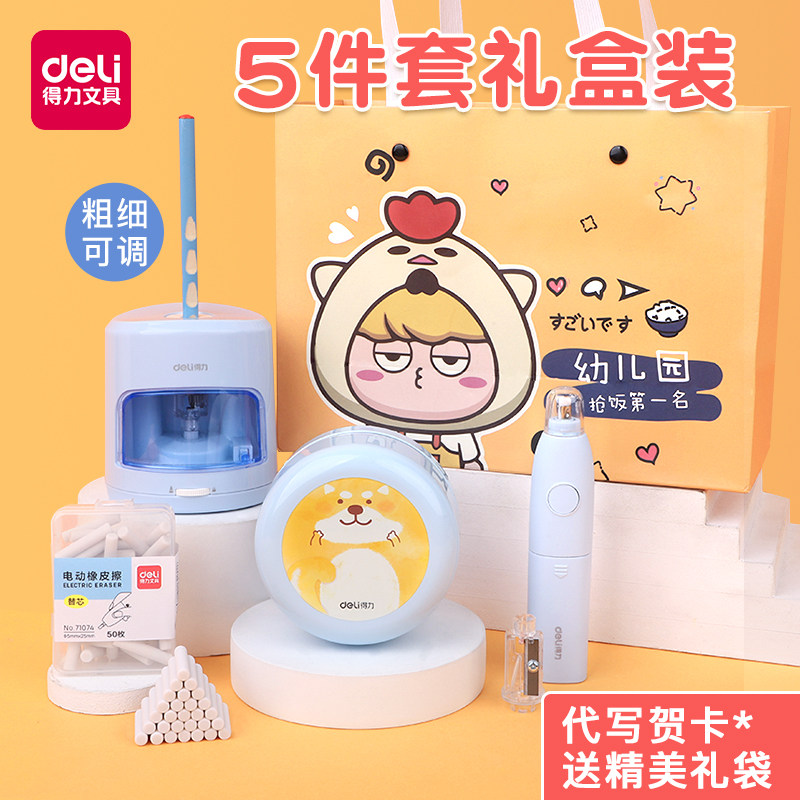 Deli Desktop Vacuum Cleaner Eraser Student Cleaner Dander Kids Big Suction Small Mini Desk Portable