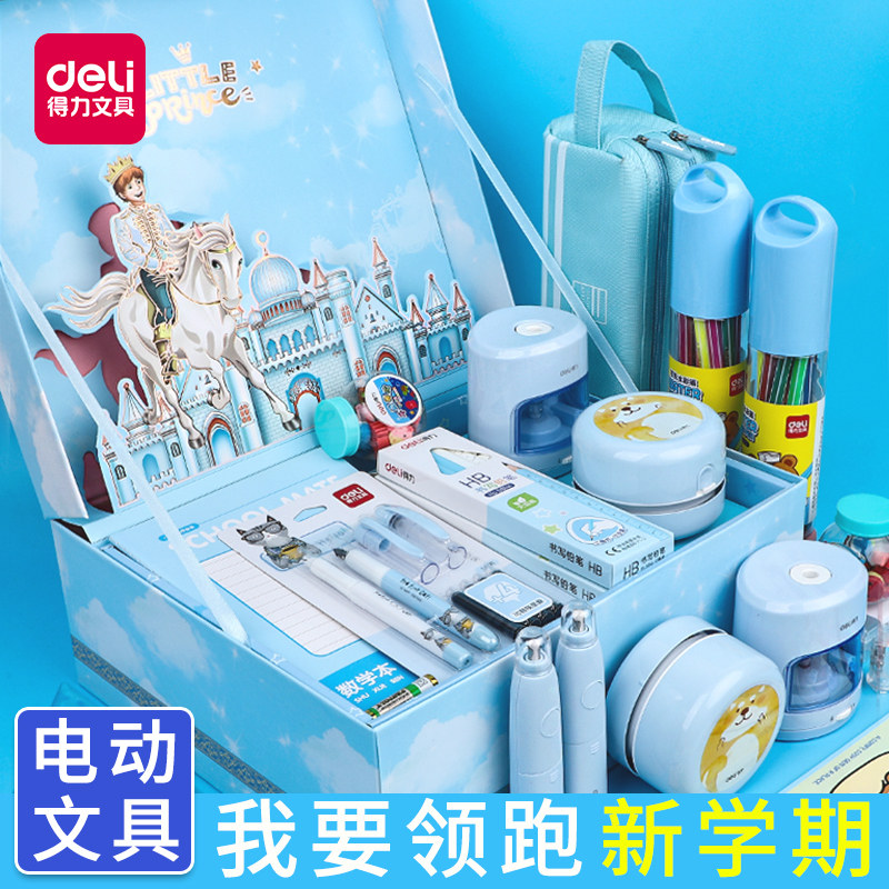 Deli Stationery Set Gift Box School Stationery Gift Package Primary School Supplies Children Kindergarten Grade 123 Blind Box Net Red Boys and Girls Birthday Enrollment Gift Box Electric